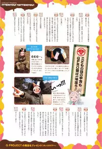 COMIC Anthurium 013 2014-05