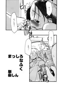 [Anthology] LQ -Little Queen- Vol. 12 [Digital]