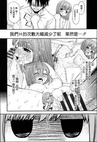 [Saegusa Kohaku] KURO-SiS -Black Sisters- [Chinese] [無邪氣漢化組]