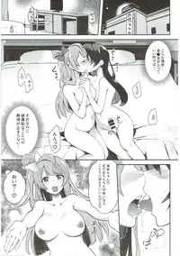 (Bokura no Love Live! 18) [Inbou no Teikoku (IN-KA of the Dead)] Zetchou Love Arrow (Love Live!, Love Live! Sunshine!!)