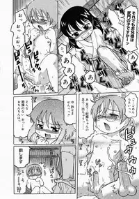 COMIC Megastore 2004-04