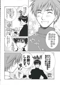 (C69) [Totsugeki Wolf (Yuhki Mitsuru)] Blumengarten (Atelier Marie ～ The Alchemist of Salburg ～)