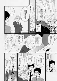 [Panda 4gou (Shima Kyousuke)] H Jigyoubu Eigyou Ichi Ka [Digital]