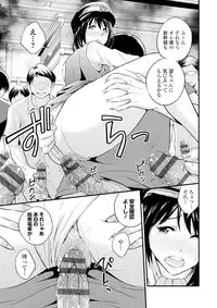 [Yomoyama Akira] Cream Situation [Digital]