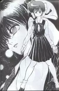 [Supetunaz Jimukyoku] Spetunaz 10 (Ranm 1/2, Maison Ikkoku, Urusei yatsura)