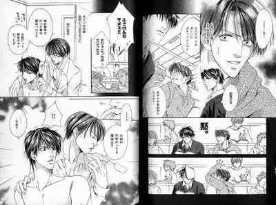 B-BOY Zips 33 べたぼれ特集