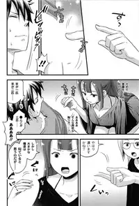 [Takizawa Naia] Onnajima - Harem Frontier