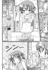 (C78) [FESTA (Yoshitani Motoka)] IT Shoujo N4 (Hidamari Sketch)