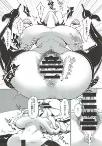 (C92) [REM9 (Hamiltan)] Ore Senyou Chinpo Case Nico Robin (One Piece)