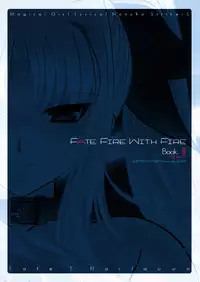 [DIEPPE FACTORY Darkside (Alpine)] FATE FIRE WITH FIRE Book. III (Mahou Shoujo Lyrical Nanoha)