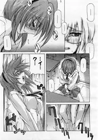 Comic Megastore 2004-01