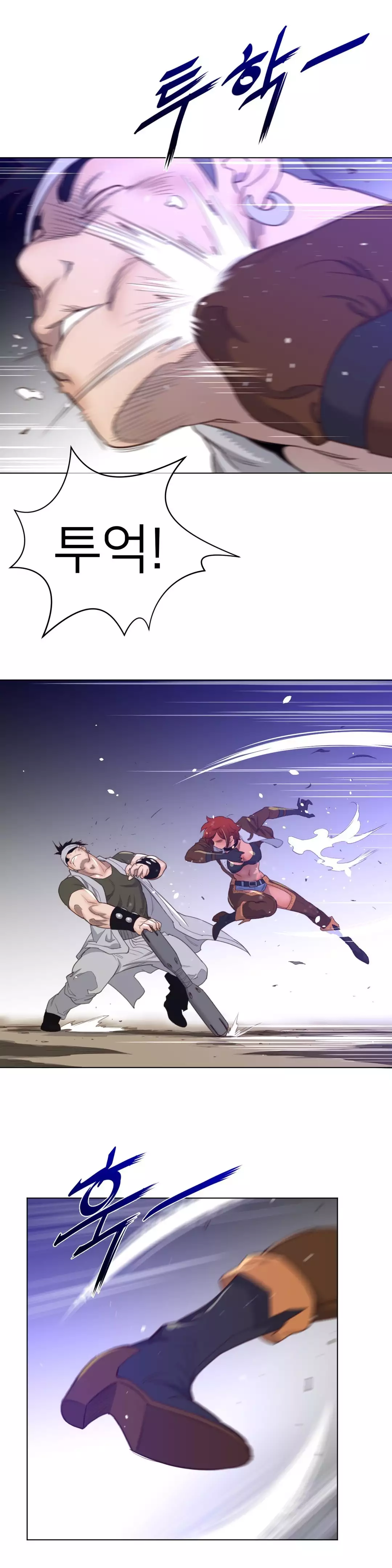 Perfect Half Ch.1-42