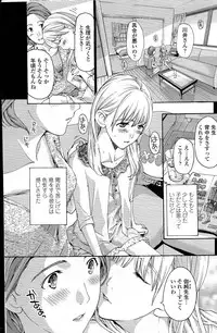 Comic Penguin Club 2015-05