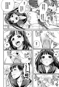 [Harukoubou Norimaki] Futago Itoko (COMIC LO 2016-07) [Chinese] [炒鸡战士汉化组]