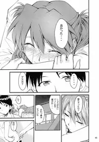 (C67) [Studio Kimigabuchi (Kimimaru)] RE-TAKE 2 (Neon Genesis Evangelion)