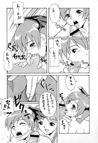 (CR26) [Motsu Ryouri (Motsu)] Gyaku Yoga (Capcom vs. SNK)