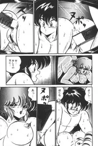 [Watanabe Wataru] Daisuki Minako sensei