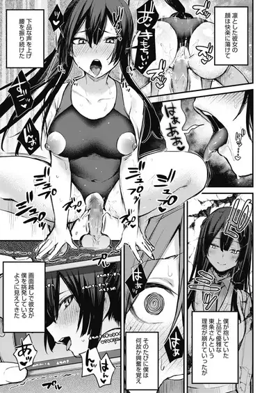 COMIC HOTMILK 2021-03