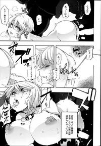 COMIC Mugen Tensei 2014-09