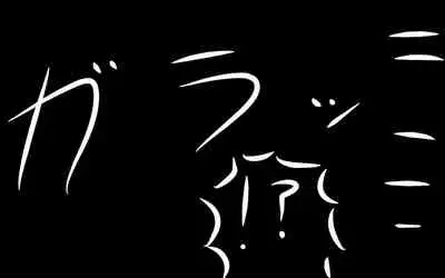 [Omukaiza] Itsumo no Koukei Season5