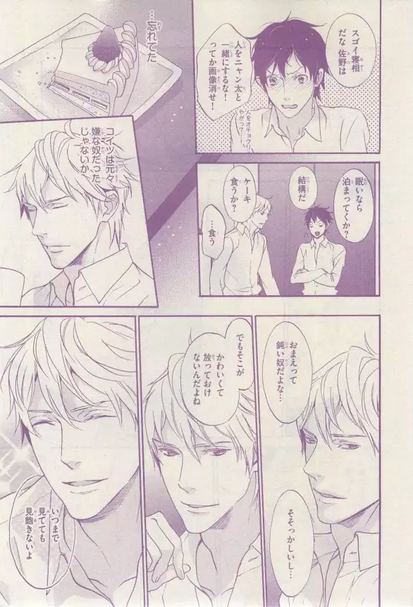 リンクス 2015-03