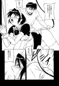 [Anthology] Maid Shoujo Club Vol. 1