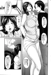 Action Pizazz Special 2015-10