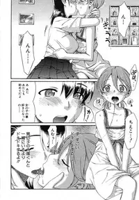 COMIC Megastore H 2007-07