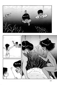 [Eiri Kiku] Minami no Kuni no Kuumi