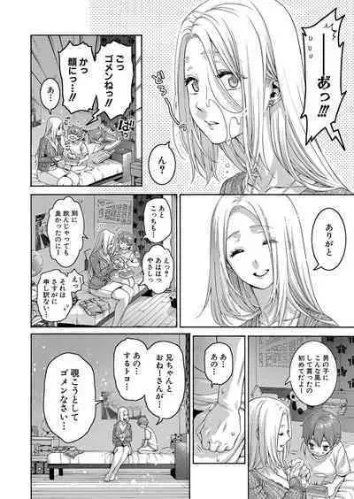 COMIC Shingeki 2023-06