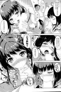 COMIC Mangekyo 2015-09