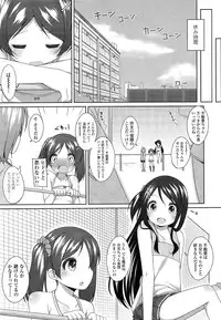 COMIC LO 2013-07 Vol. 112