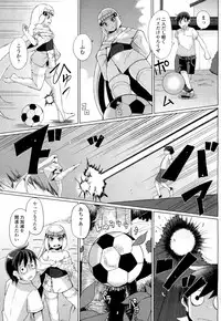 Towako Ichi [Digital]