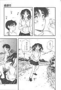 COMIC Muga 2003-11 Vol.3