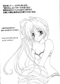 [doujinshi anthology] Moe Chara Zensho Vol. 1 (Mon Colle Knights, Angelic Layer, Pretty Sammy, Digimon, Tokyo Mew Mew, Ojamajo Doremi)