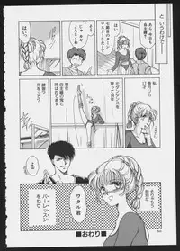 [Anthology] COMIC A-UN 5