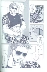 (C78) [Funny Crew (Various)] Project WxC (Resident Evil)