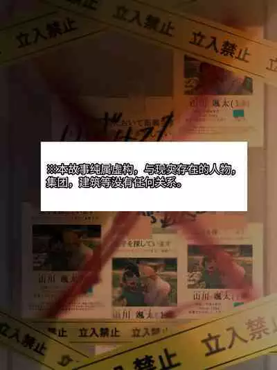 Banka no Joshi Kouishitsu