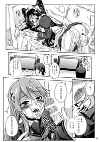 [Z-FRONT (Kagato)] Otsuu-san ni Ongaeshi (Ookami-san to Shichinin no Nakama-tachi) [Digital]