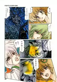 [Aran-Rei] Minna Genki Kai!!