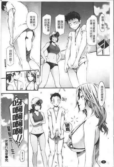 Honey Time | 甜美的好時光