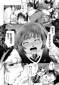 Comic Megastore H 2008-01