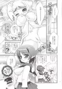 (COMIC1☆3) [Suzune Rai Chikashitsu (Suzune Rai)] Sailor Nekos ~Gakkou ni Ikitai no ja~