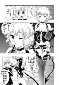 COMIC Situation Play 13 (Digital)