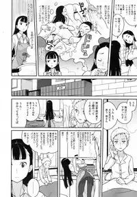 COMIC Megastore 2010-03