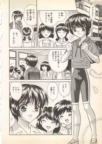 [Anthology] Kindan Kanin Vol.7 (2001-09-25)