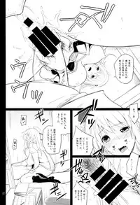 (C85) [T.cop (Natsuki Kiyohito)] Futagoyama Nobore! (Kantai Collection -KanColle-)