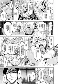 [Takeda Hiromitsu] Imaria [Chinese]