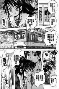 [Kuritsu Yoshihiro] Marutto Kansatsu Inkou Kyoushitsu | 完全的觀察 淫交教室 [Chinese]