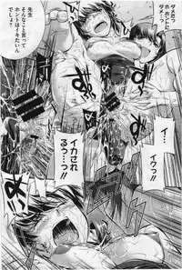 [John Sitch-Oh] Suieibu Capriccio Ch. 1-7